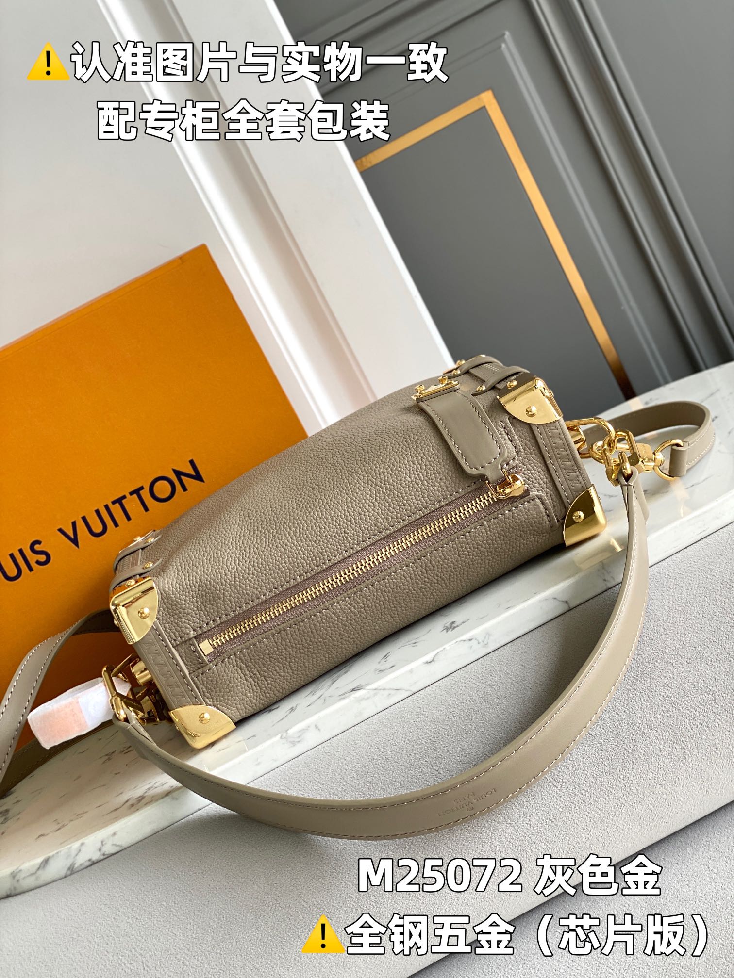 Louis Vuitton Box Bags